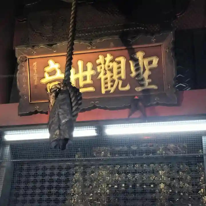 大須観音 (北野山真福寺宝生院)のその他建物