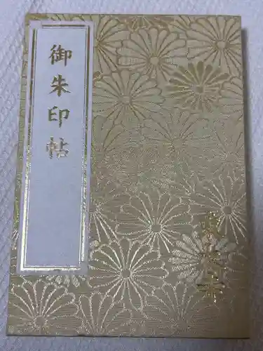 東大寺(奈良県)