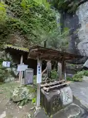 鷲窟山観音院 東奥の院の手水