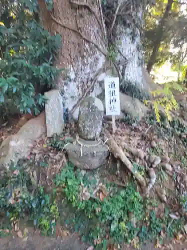 夜刀神社(愛宕神社境内社)の末社