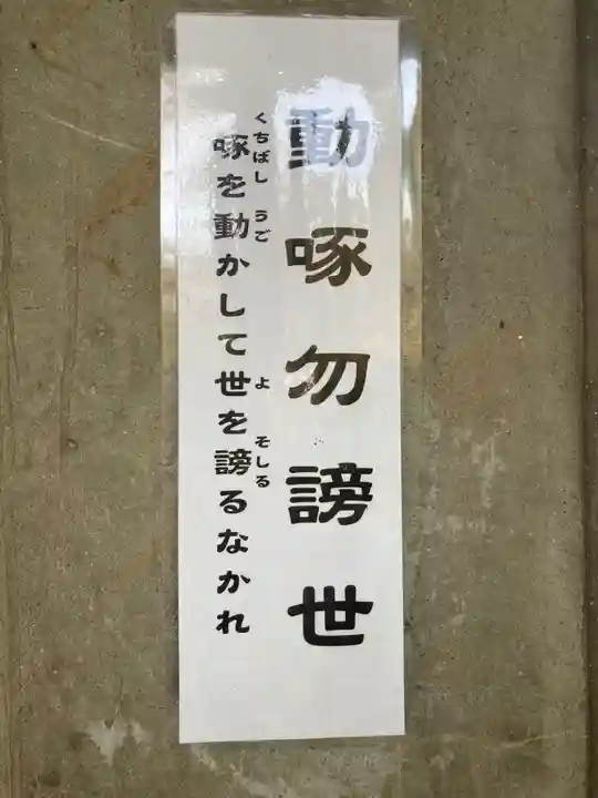 観音寺(世田谷山観音寺)(東京都)