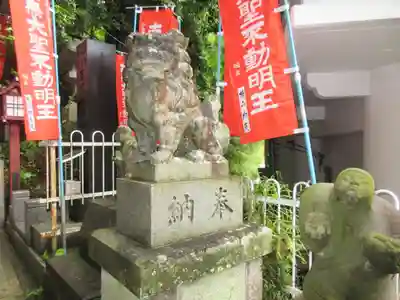 持寳院(多気山不動尊)の狛犬