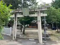 菅原神社の鳥居