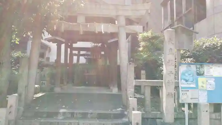 大直禰子神社(愛知県)