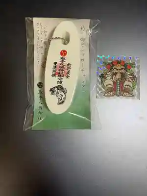 取手八坂神社(茨城県)