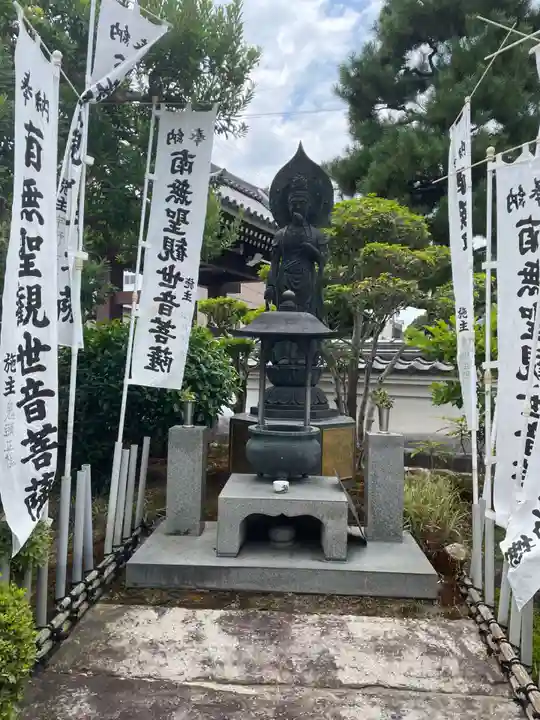 瑞雲院(岐阜県)