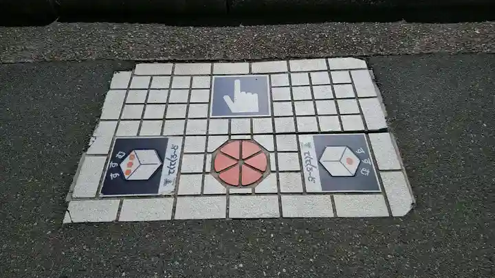 南宗寺(大阪府)