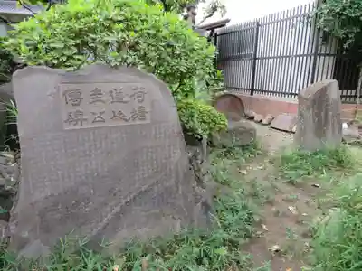 長命寺のその他建物
