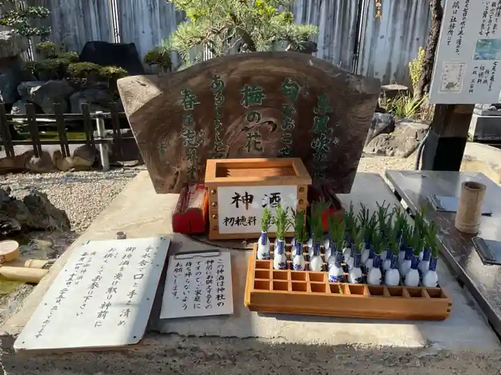 七尾神社(愛知県)