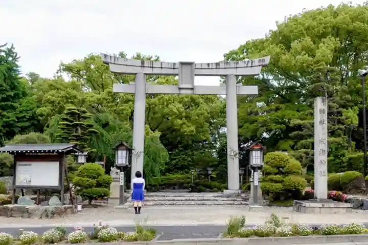 成海神社(愛知県)