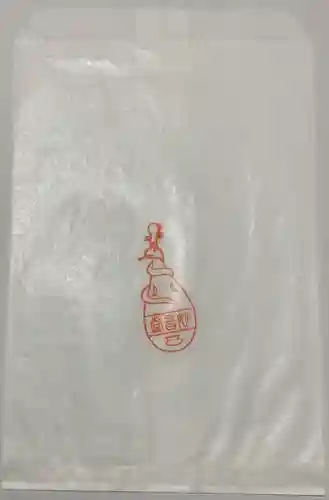 出町妙音堂の授与品その他