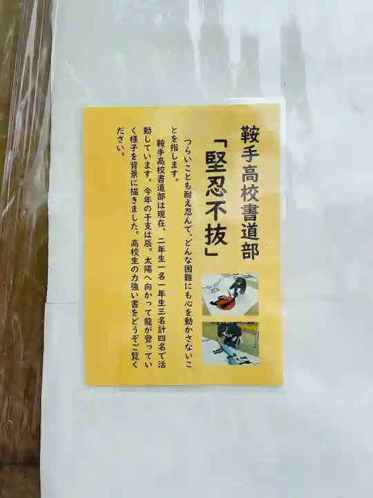 多賀神社(福岡県)