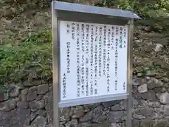 善福寺(三重県)