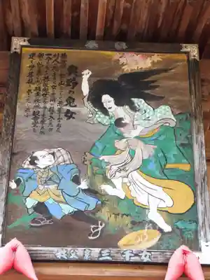 久昌寺の絵馬