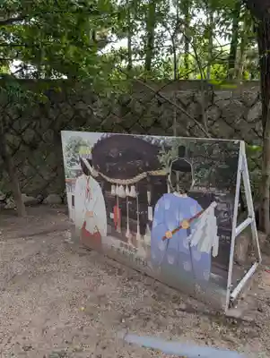 三蔵稲荷神社(広島県)