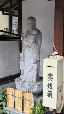 寶樹院（宝樹院）(京都府)