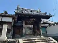 應其寺(和歌山県)