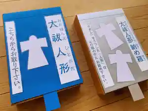 滑川神社 - 仕事と子どもの守り神(福島県) 2023年06月08日(木)〜(2023年06月07日(水) 17時28分40秒投稿)