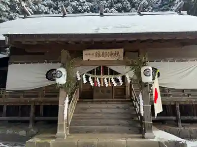 糠部神社(青森県)