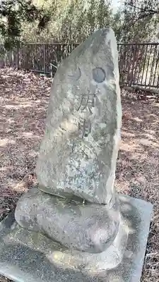 庚申塚(北海道)