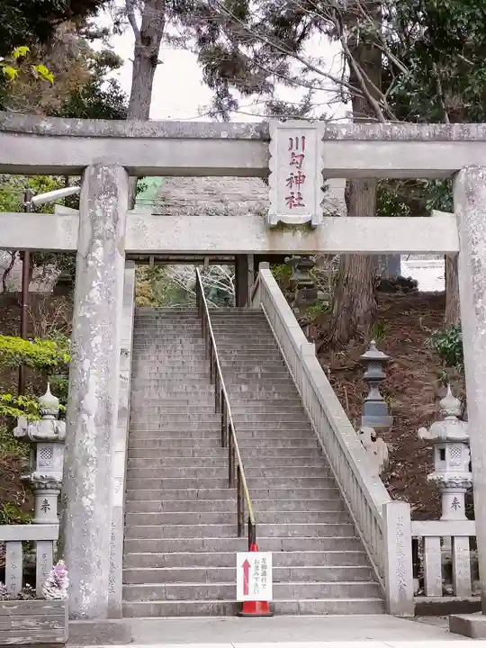 川勾神社の鳥居