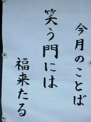 大善寺(神奈川県)