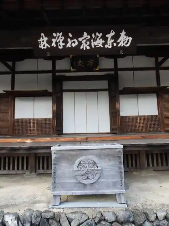 臨済寺(静岡県)
