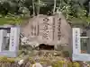 犬山寂光院(愛知県)