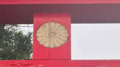 稲荷神社(福井県)