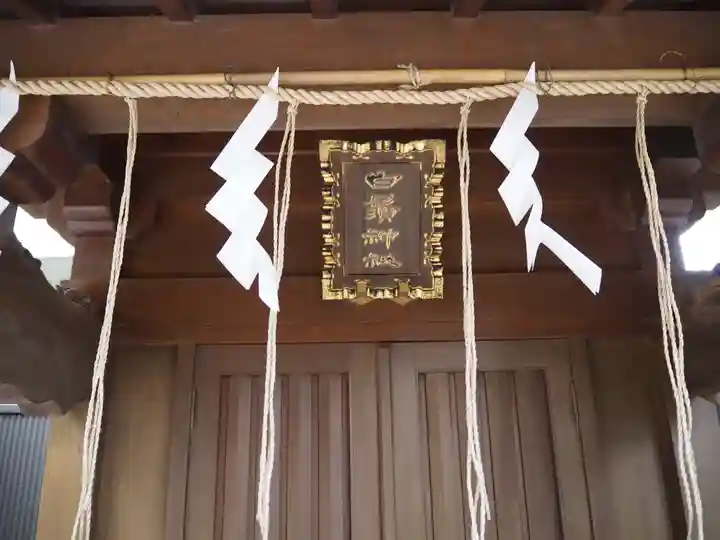 隅田稲荷神社の本殿・本堂