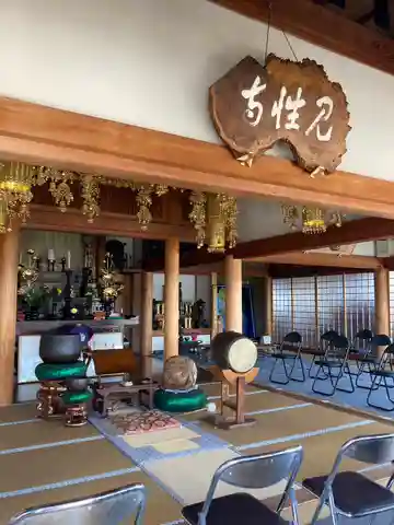 見性寺の本殿・本堂