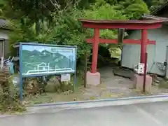 小嵐稲荷神社(長野県)