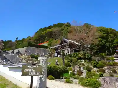 妙感寺(滋賀県)