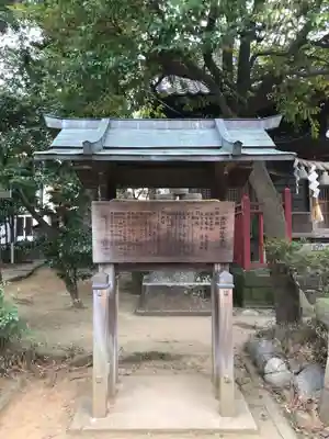 高津諏訪神社の歴史
