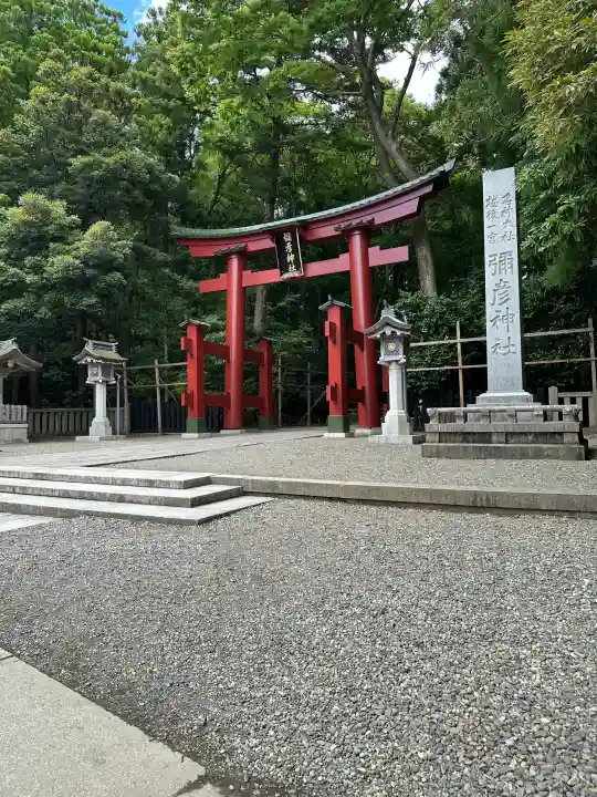 彌彦神社奥宮(御神廟)(新潟県)