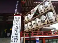 浅草寺のその他建物