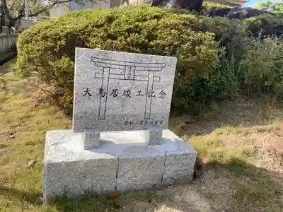 神戸神社のその他建物