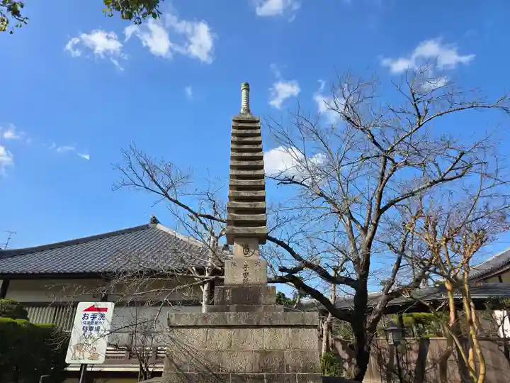 帯解寺(奈良県)