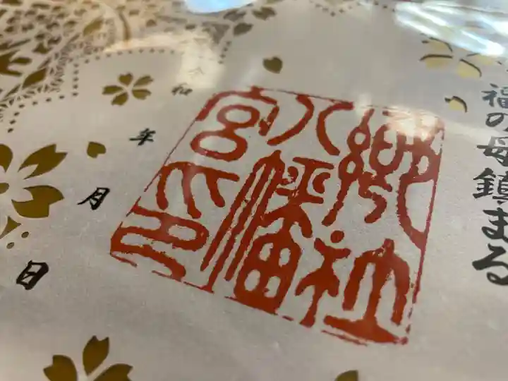 福母八幡宮(佐賀県)