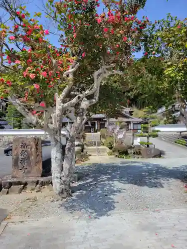 福聚寺(兵庫県)