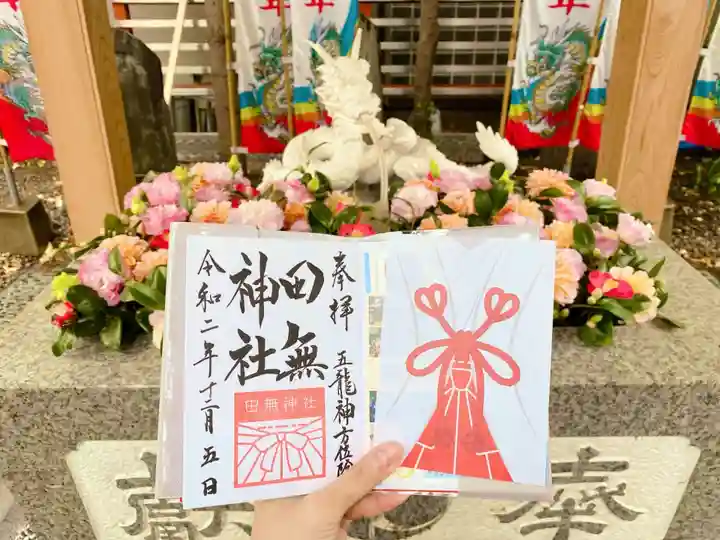 田無神社のその他建物