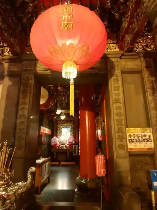 横濱関帝廟(神奈川県)