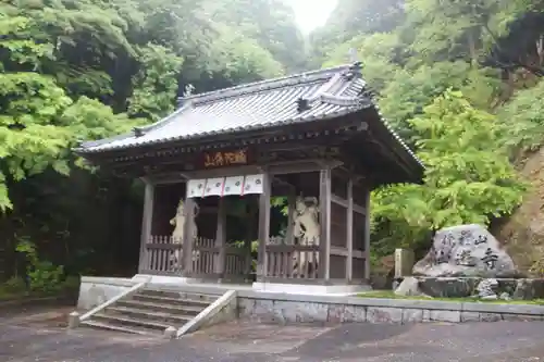 仙遊寺の山門