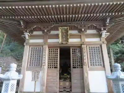 持寳院(多気山不動尊)(栃木県)