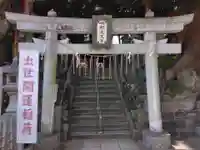 咤枳尼天堂 (出世稲荷)(千葉県)