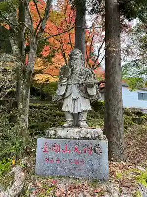 金剛山瑞峯寺(金剛不動尊) (栃木県)