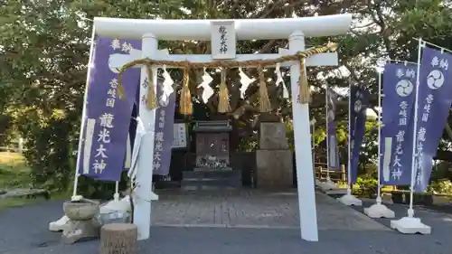 龍光大神(長崎県)