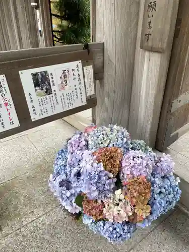 成就院のその他建物