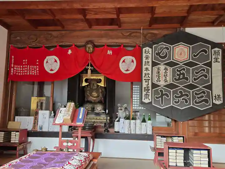 秋葉總本殿可睡斎(静岡県)