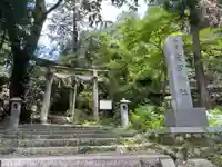愛宕神社(阿多古神社)(京都府)